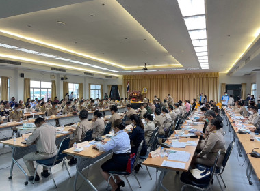 การประชุมคณะกรมการจังหวัด และหัวหน้าส่วนราชการประจำจังหวัด ... พารามิเตอร์รูปภาพ 2