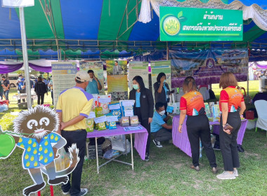 โครงการหน่วยบำบัดทุกข์ บำรุงสุข สร้างรอยยิ้มให้ประชาชน ... พารามิเตอร์รูปภาพ 5