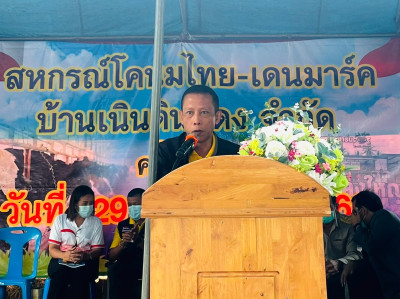 ประชุมใหญ่สามัญประจำปี 2565 สหกรณ์โคนมไทย - ... พารามิเตอร์รูปภาพ 1