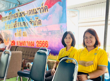 ประชุมใหญ่สามัญประจำปี 2565 สหกรณ์โคนมไทย - ... พารามิเตอร์รูปภาพ 1