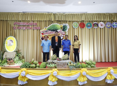 งานแถลงข่าว &quot;เทศกาลผลไม้และของดีตะนาวศรีคีรีขันธ์&quot; ... พารามิเตอร์รูปภาพ 3