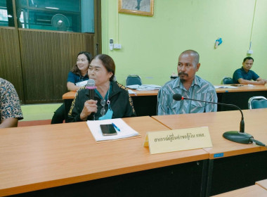 ประชุมคณะอนุกรรมการพิจารณาเงินกู้กองทุนพัฒนาสหกรณ์ ครั้งที่ ... พารามิเตอร์รูปภาพ 10