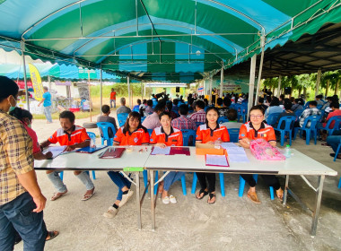 ประชุมใหญ่วิสามัญ ครั้งที่ ๑ ประจำปี ๒๕๖๕ ... พารามิเตอร์รูปภาพ 6