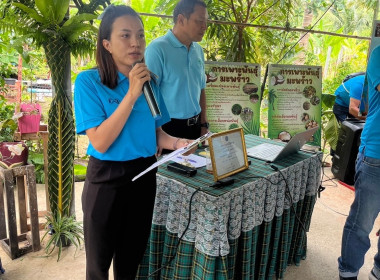 โครงการผลิตและเผยแพร่บทบาทภารกิจกรมตรวจบัญชีสหกรณ์ผ่านสื่อ ... พารามิเตอร์รูปภาพ 4