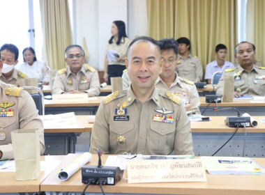 การประชุมคณะกรมการจังหวัด ... พารามิเตอร์รูปภาพ 1