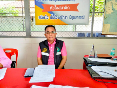 ประชุมคณะกรรมการดำเนินการของสหกรณ์บริการหมู่บ้านสวัสดิการศูนย์การทหารราบเขาควง จำกัด ... พารามิเตอร์รูปภาพ 1