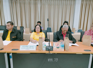 การประชุมใหญ่สามัญประจำปี 2566 ... พารามิเตอร์รูปภาพ 4