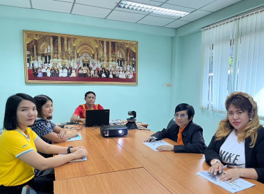 การประชุมซักซ้อมการรายงานผลการตรวจนับพัสดุประจำปี ผ่านระบบ ... พารามิเตอร์รูปภาพ 1