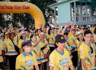 กิจกรรมวิ่งจังหวัดประจวบคีรีขันธ์ Run Khan Do “วิ่ง กัน ... พารามิเตอร์รูปภาพ 3