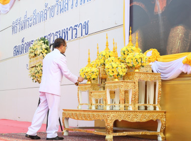 จัดงานรัฐพิธีวันที่ระลึกคล้ายวันสวรรคต ... พารามิเตอร์รูปภาพ 1