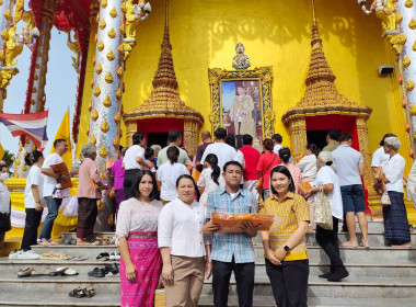 ถวายผ้าพระกฐินพระราชทาน ประจำปี พ.ศ. 2567 พารามิเตอร์รูปภาพ 1