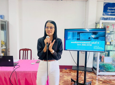 โครงการส่งเสริมและพัฒนาสถาบันเกษตรกร จังหวัดประจวบคีรีขันธ์ ... พารามิเตอร์รูปภาพ 1