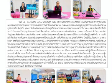 โครงการส่งเสริมและพัฒนาสถาบันเกษตรกร จังหวัดประจวบคีรีขันธ์ ... พารามิเตอร์รูปภาพ 9