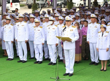 เข้าร่วมพิธีถวายพระพรชัยมงคลและพิธีทำบุญตักบาตรถวายพระราชกุศล เนื่องในโอกาสวันคล้ายวันพระราชสมภพในสมเด็จพระกนิษฐาธิราชเจ้า กรมสมเด็จพระเทพรัตนราชสุดาฯ สยามบรมราชกุมารี ... พารามิเตอร์รูปภาพ 1