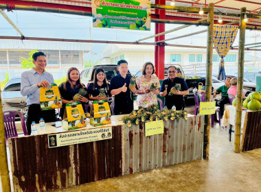 งาน &quot;Co-op Market Fair ... พารามิเตอร์รูปภาพ 2