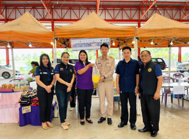 งาน &quot;Co-op Market Fair ... พารามิเตอร์รูปภาพ 1