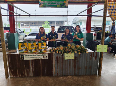 งาน &quot;Co-op Market Fair ... พารามิเตอร์รูปภาพ 3