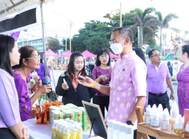 โครงการการผลิตสินค้าพืชอัตลักษณ์พื้นถิ่นแปรรูปเชื่อมโยงการตลาดด้วยเทคโนโลยี และนวัตกรรมที่เหมาะสม” จังหวัดประจวบคีรีขันธ์ ... พารามิเตอร์รูปภาพ 4