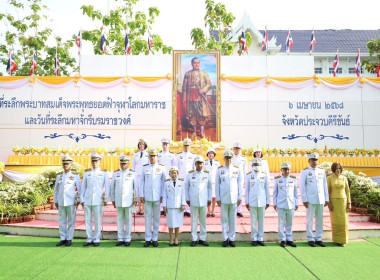 เข้าร่วมพิธีวันที่ระลึก ... พารามิเตอร์รูปภาพ 4