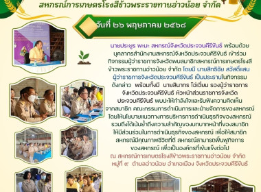 เข้าร่วมกิจกรรม ... พารามิเตอร์รูปภาพ 8