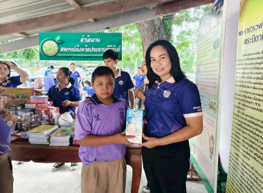 พิธีเปิดงานโครงการจัดงาน &quot;๗ มิถุนายน วันสหกรณ์นักเรียน ... พารามิเตอร์รูปภาพ 7
