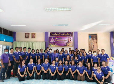 พิธีเปิดงานโครงการจัดงาน &quot;๗ มิถุนายน วันสหกรณ์นักเรียน ... พารามิเตอร์รูปภาพ 4
