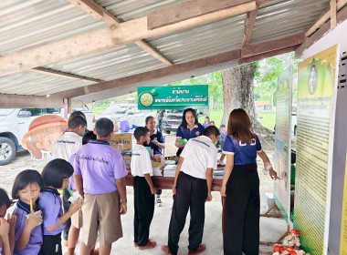 พิธีเปิดงานโครงการจัดงาน &quot;๗ มิถุนายน วันสหกรณ์นักเรียน ... พารามิเตอร์รูปภาพ 11