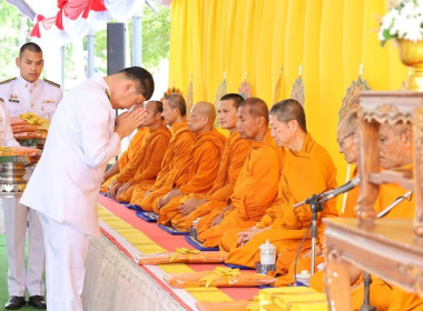 ร่วมงานรัฐพิธีวันที่ระลึก คล้ายวันสวรรคต ... พารามิเตอร์รูปภาพ 1