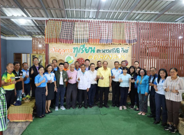ร่วมกิจกรรมเปิดฤดูกาล &quot;ทุเรียนตะนาวศรีคีรีขันธ์@ คลองลอย พารามิเตอร์รูปภาพ 10