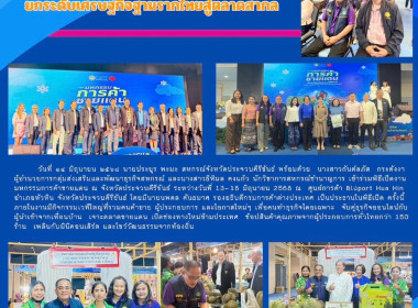 “มหกรรมการค้าชายแดน จังหวัดประจวบคีรีขันธ์” ... พารามิเตอร์รูปภาพ 9