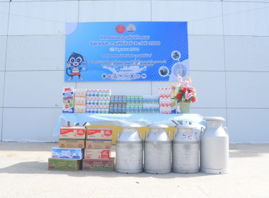 กิจกรรมการรณรงค์บริโภคนมประจวบคีรีขันธ์ ประจำปี ๒๕๖๘ พารามิเตอร์รูปภาพ 7