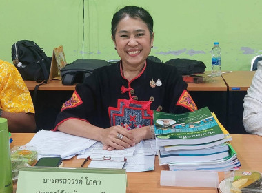 ประชุมคัดเลือกนักส่งเสริมสหกรณ์ดีเด่น ... พารามิเตอร์รูปภาพ 2
