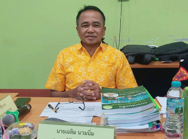 ประชุมคัดเลือกนักส่งเสริมสหกรณ์ดีเด่น ... พารามิเตอร์รูปภาพ 1
