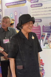 สมเด็จพระกนิษฐาธิราชเจ้า กรมสมเด็จพระเทพรัตนราชสุดา ฯ ... พารามิเตอร์รูปภาพ 1