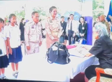 สมเด็จพระกนิษฐาธิราชเจ้า กรมสมเด็จพระเทพรัตนราชสุดา ฯ ... พารามิเตอร์รูปภาพ 3