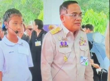 สมเด็จพระกนิษฐาธิราชเจ้า กรมสมเด็จพระเทพรัตนราชสุดา ฯ ... พารามิเตอร์รูปภาพ 2