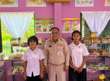 สมเด็จพระกนิษฐาธิราชเจ้า กรมสมเด็จพระเทพรัตนราชสุดา ฯ ... พารามิเตอร์รูปภาพ 9