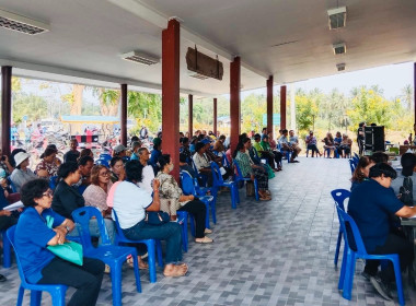 เข้าร่วมโครงการสนับสนุนการพัฒนาแผนหรือโครงการฟื้นฟูและพัฒนาเกษตรกร กลุ่มเกษตรกรรวมใจพัฒนา ... พารามิเตอร์รูปภาพ 3