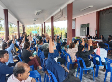 เข้าร่วมโครงการสนับสนุนการพัฒนาแผนหรือโครงการฟื้นฟูและพัฒนาเกษตรกร กลุ่มเกษตรกรรวมใจพัฒนา ... พารามิเตอร์รูปภาพ 1
