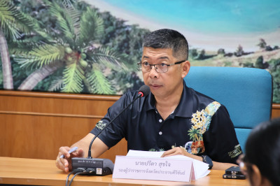 ประชุมคณะทำงานจัดทำแผนแม่บทภายใต้คณะทำงานประสานการดำเนินงานโครงการอนุรักษ์พันธุกรรมพืชอันเนื่องมาจากพระราชดำริ สมเด็จพระเทพรัตนราชสุดาฯ สยามบรมราชกุมารี (อพ.สธ.) ระยะ ๕ ปีที่เจ็ด (๑ ตุลาคม ๒๕๖๔ - ๓๐ กันยายน ๒๕๖๔) จังหวัดประจวบคีรีขันธ์ ... พารามิเตอร์รูปภาพ 1