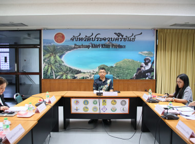 ประชุมคณะทำงานจัดทำแผนแม่บทภายใต้คณะทำงานประสานการดำเนินงานโครงการอนุรักษ์พันธุกรรมพืชอันเนื่องมาจากพระราชดำริ สมเด็จพระเทพรัตนราชสุดาฯ สยามบรมราชกุมารี (อพ.สธ.) ระยะ ๕ ปีที่เจ็ด (๑ ตุลาคม ๒๕๖๔ - ๓๐ กันยายน ๒๕๖๔) จังหวัดประจวบคีรีขันธ์ ... พารามิเตอร์รูปภาพ 6