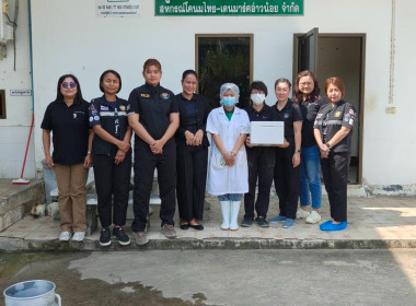 เข้าร่วมตรวจสอบปริมาณและคุณภาพน้ำนมดิบ ณ ... พารามิเตอร์รูปภาพ 2