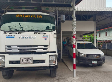 เข้าร่วมตรวจสอบปริมาณและคุณภาพน้ำนมดิบ ณ ... พารามิเตอร์รูปภาพ 4