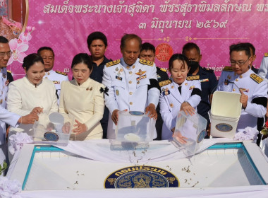 ร่วมพิธีเจริญพระพุทธมนต์ ทำบุญตักบาตรและปล่อยพันธุ์สัตว์น้ำ ... พารามิเตอร์รูปภาพ 12