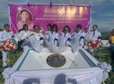 ร่วมพิธีเจริญพระพุทธมนต์ ทำบุญตักบาตรและปล่อยพันธุ์สัตว์น้ำ ... พารามิเตอร์รูปภาพ 15