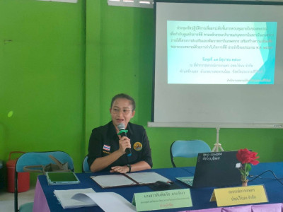 ประชุมเชิงปฏิบัติการเพื่อยกระดับชั้นการควบคุมภายในของสหกรณ์เพื่อกำกับดูแลกิจการที่ดี ตามหลักธรรมาภิบาลแก่บุคลากรในสถาบันเกษตรกร ภายใต้โครงการส่งเสริมและพัฒนาสถาบันเกษตรกร เสริมสร้างความเข้มแข็งของระบบสหกรณ์ ด้วยการกำกับกิจการที่ดี ประจำ ... พารามิเตอร์รูปภาพ 1