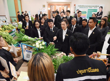 โครงการประชุมการขับเคลื่อนนโยบายกระทรวงเกษตรและสหกรณ์ ... พารามิเตอร์รูปภาพ 1