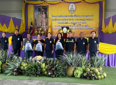 เข้าร่วมโครงการคลินิกเกษตรเคลื่อนที่ในพระราชานุเคราะห์ ... พารามิเตอร์รูปภาพ 4