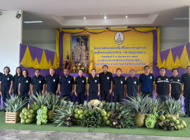 เข้าร่วมโครงการคลินิกเกษตรเคลื่อนที่ในพระราชานุเคราะห์ ... พารามิเตอร์รูปภาพ 2