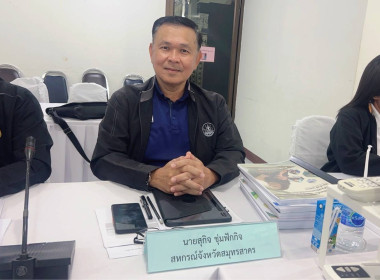 ประชุมคณะกรรมการคัดเลือก นักส่งเสริมสหกรณ์ ... พารามิเตอร์รูปภาพ 4